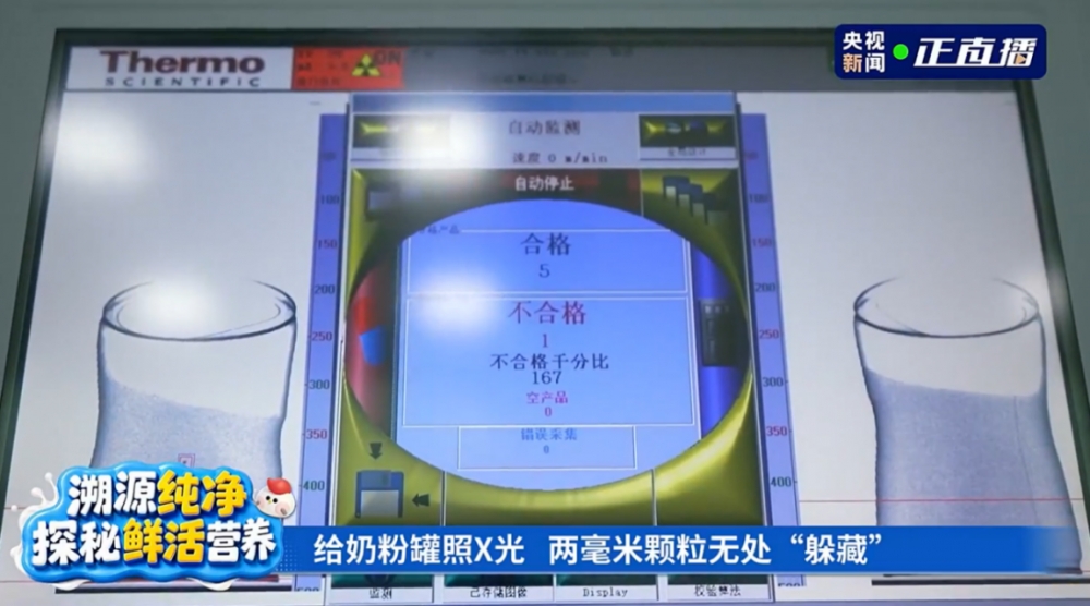 飞鹤2026半年报营收93.6亿,品质成为存量竞争下的核心竞争力
