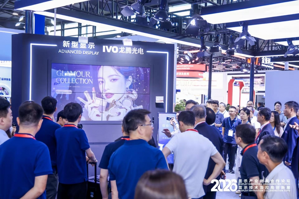 绿色健康显示创新升级 多元应用场景全面绽放｜龙腾光电重磅亮相 DIC EXPO 2026