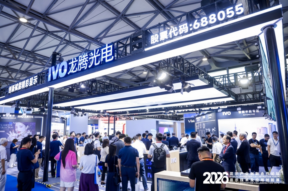 绿色健康显示创新升级 多元应用场景全面绽放｜龙腾光电重磅亮相 DIC EXPO 2026