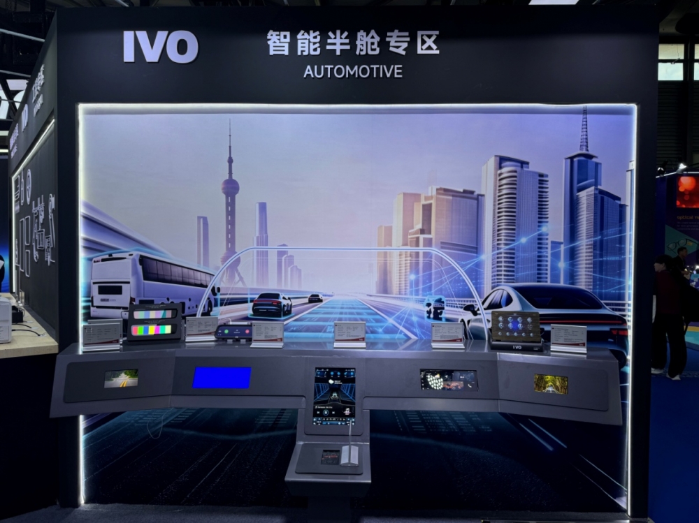 绿色健康显示创新升级 多元应用场景全面绽放｜龙腾光电重磅亮相 DIC EXPO 2026