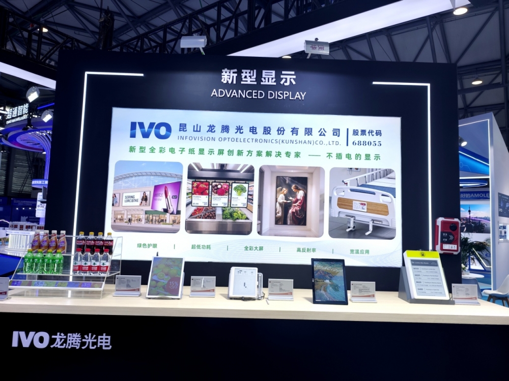 绿色健康显示创新升级 多元应用场景全面绽放｜龙腾光电重磅亮相 DIC EXPO 2026