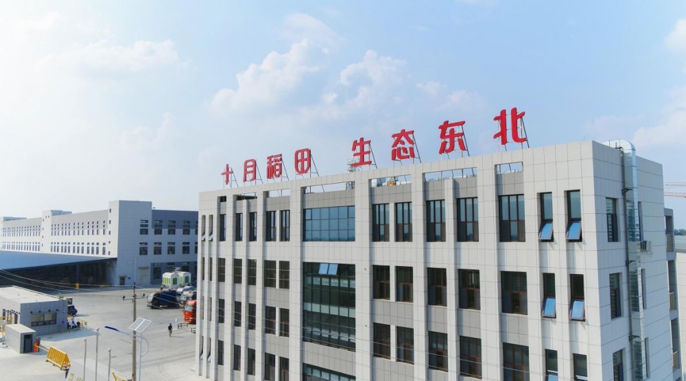 消费“K型分化”下,十月稻田(09676.HK)如何打开增长空间?