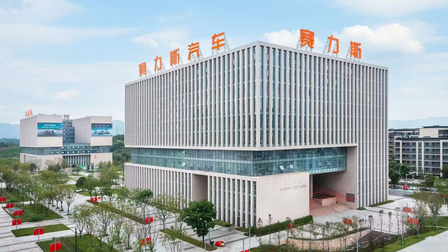 赛力斯半年报观察:营收达574.93亿元 问界高端化路径加速价值兑现