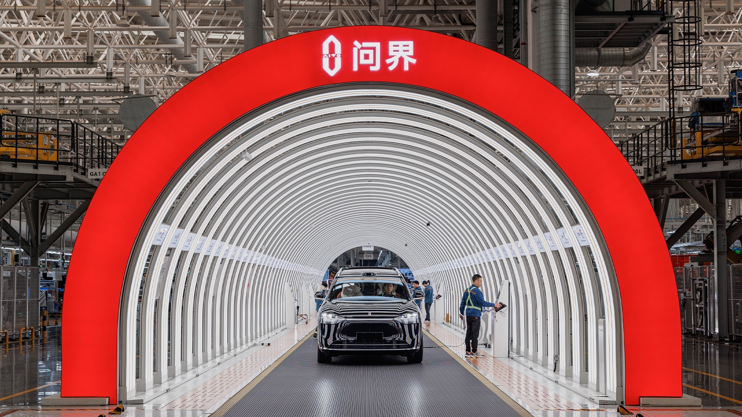 赛力斯半年报观察:营收达574.93亿元 问界高端化路径加速价值兑现