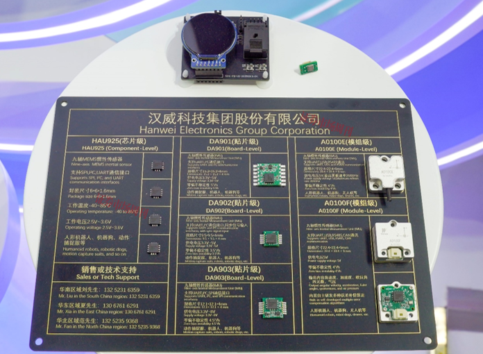 直击2026世界机器人大会:技术路线未收敛,工程化与规模化成决胜关键