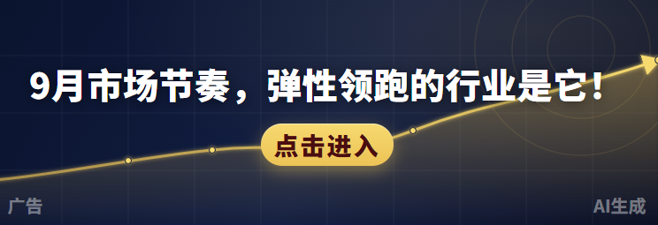 QFII二季度持仓全景解析!外资把筹码押向硬科技!