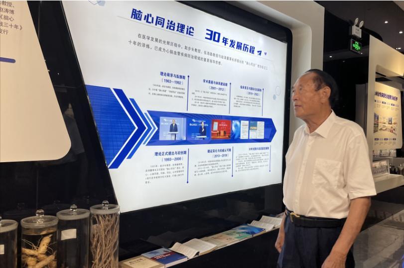 赵步长：一位共产党员的本色与坚守