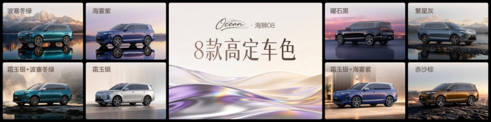 阔境自从容 比亚迪科技旗舰SUV海狮08正式上市 官方指导价22.99万元-27.99万元