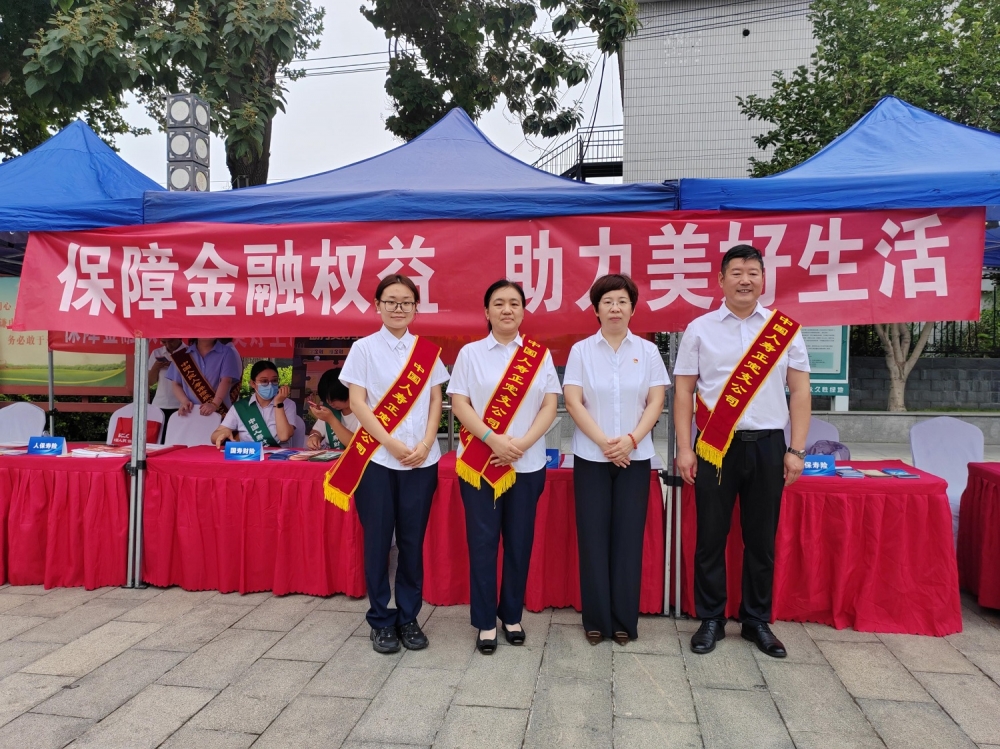 党建引领践保险初心 中国人寿正定支公司用心守护古城百姓安宁