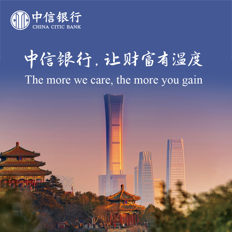股价屡创新高,资金追捧背后,这家银行做对了什么?