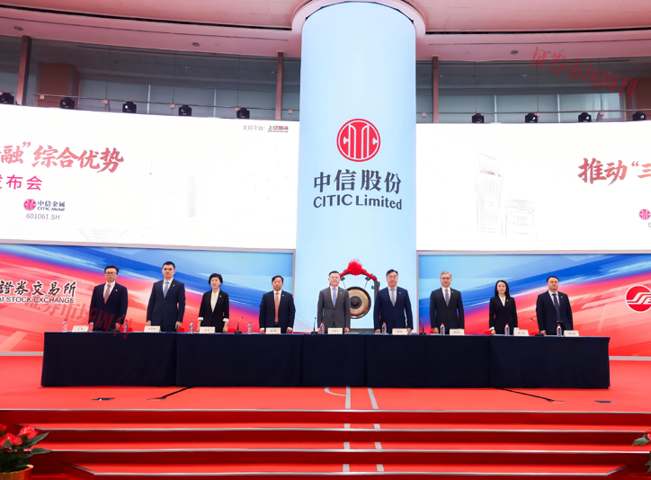 杨全营:中信股份持续优化资产负债结构,穆迪评级创最好水平