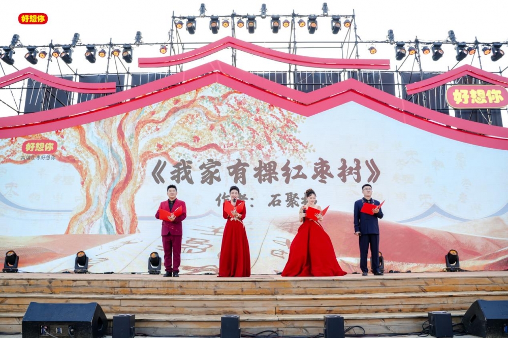 打枣喽！第二十四届红枣丰收季开幕 好想你解锁“新质红枣”