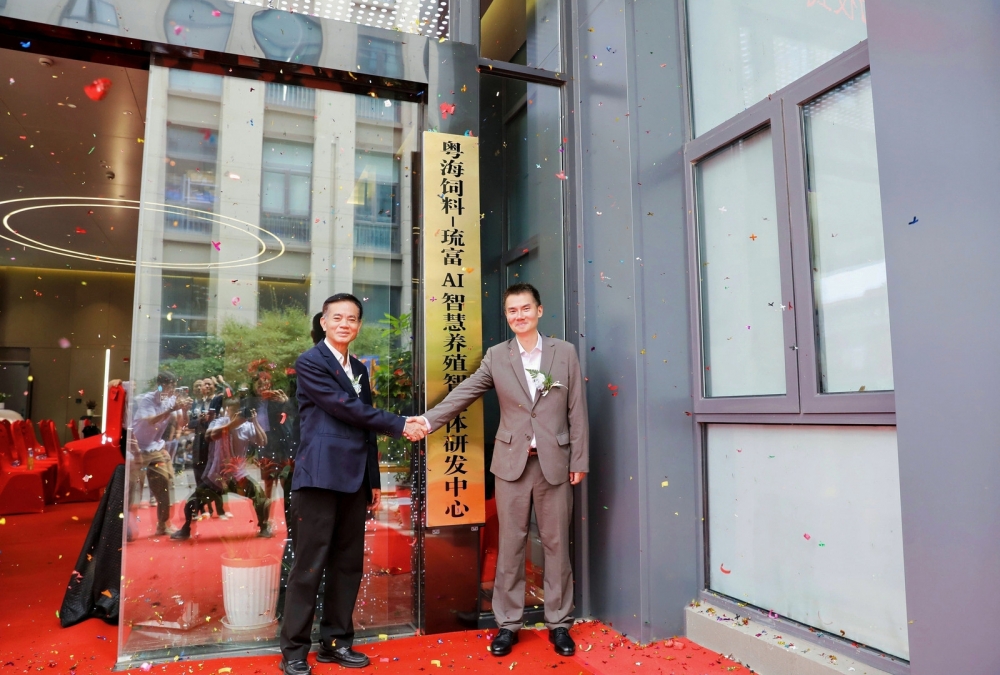 粤海饲料携手琉富科技共建AI智慧养殖新生态 算力下沉赋能万亿渔业！