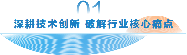 科技创新｜科顺 360° 直立锁边 TPO 复合板技术斩获国际先进认证