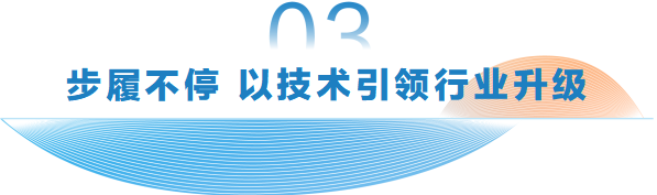 科技创新｜科顺 360° 直立锁边 TPO 复合板技术斩获国际先进认证