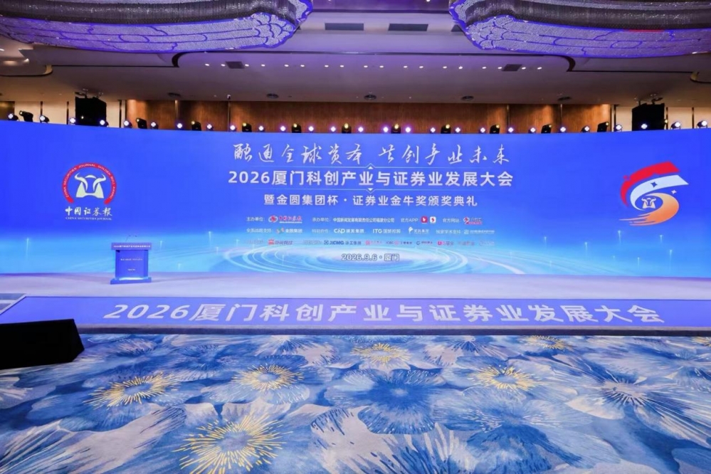 山证汇通恒利101号荣获“五年期中长期纯债型金牛资管计划”奖