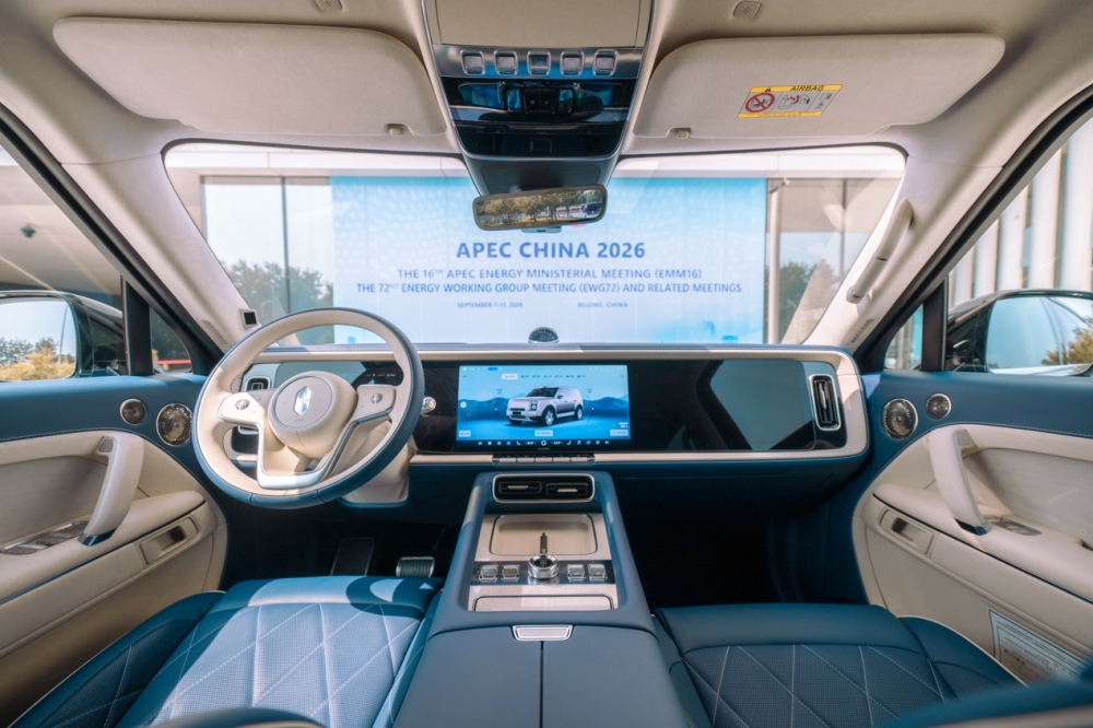 享界G9成为APEC北京能源会议周官方指定用车