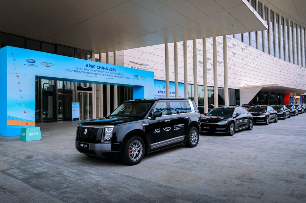 享界G9成为APEC北京能源会议周官方指定用车