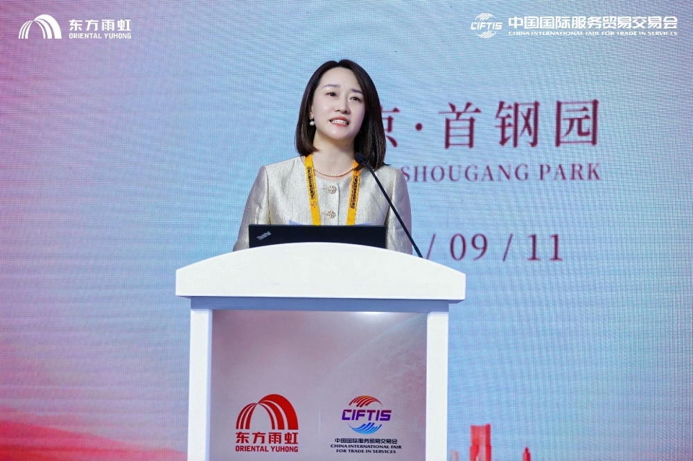 技术赋能美好生活，创新筑牢城市韧性｜东方雨虹定向服务系统成果于 2026服贸会全球首发