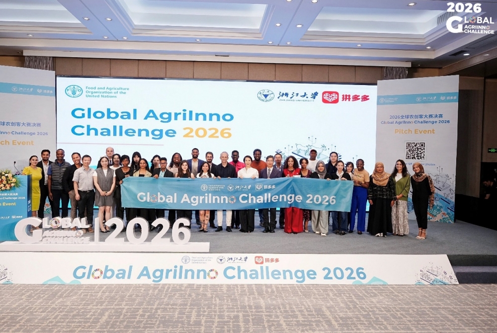 “培育农创客”写入国家顶层设计 FAO、浙大、拼多多合力探路，以赛促创