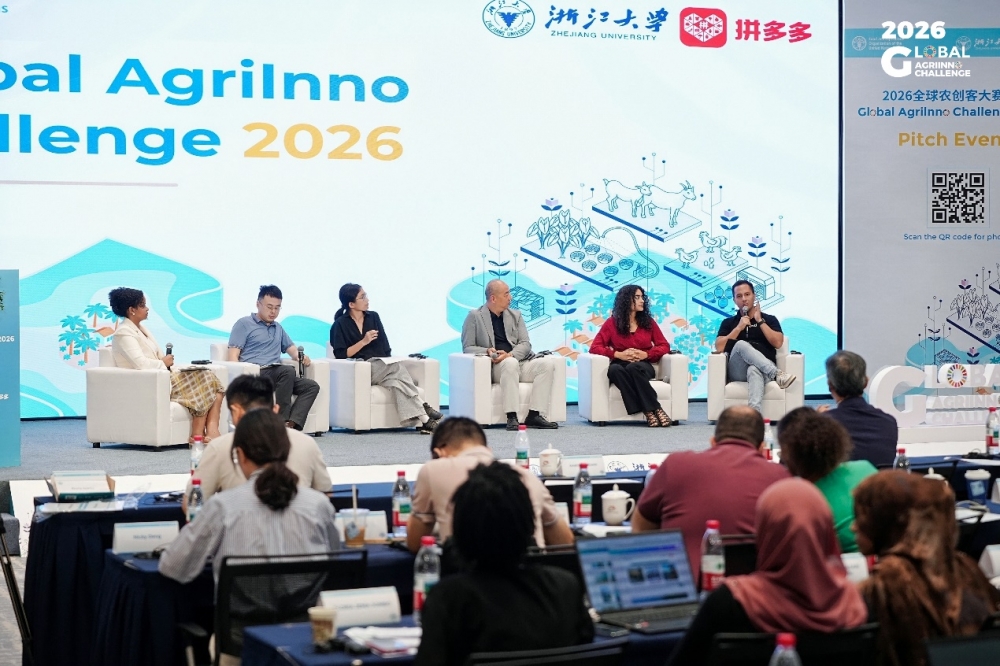 “培育农创客”写入国家顶层设计 FAO、浙大、拼多多合力探路，以赛促创