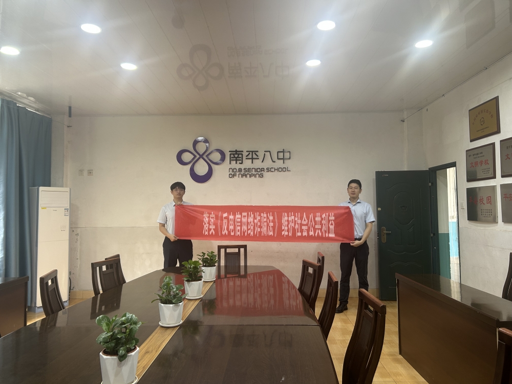 金融教育宣传周｜厦门国际银行南平分行：消保提示送上门，金融宣讲有温度