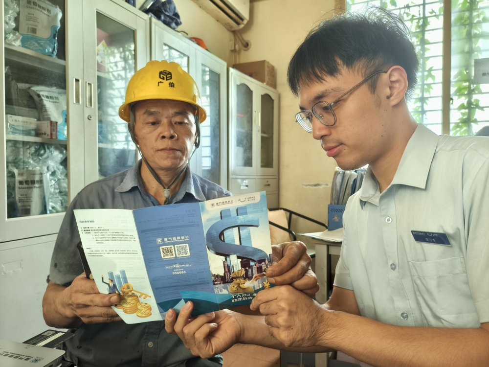 金融教育宣传周｜厦门国际银行南平分行：消保提示送上门，金融宣讲有温度