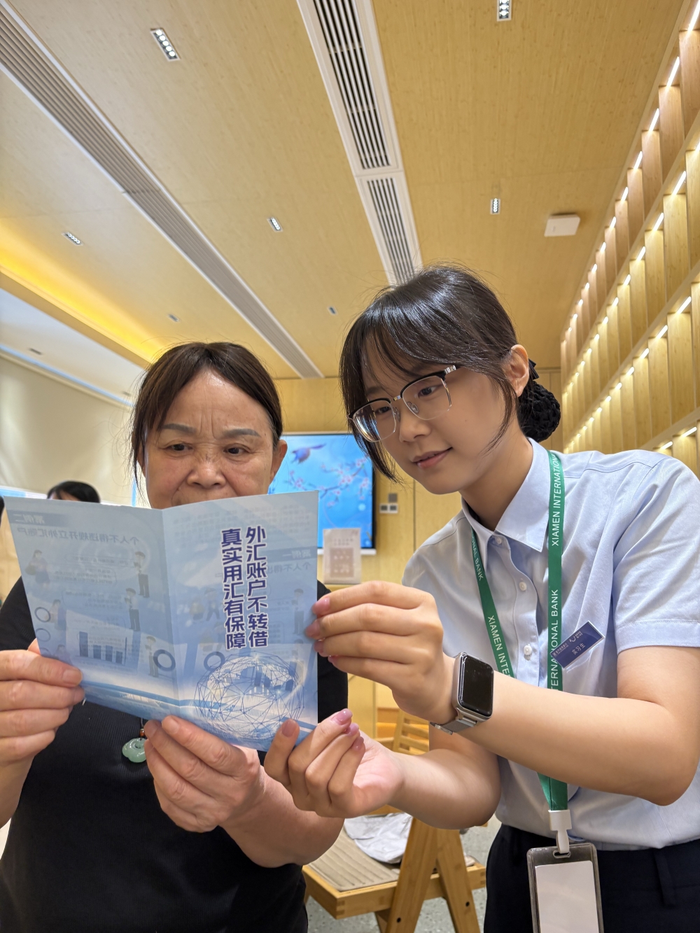 金融教育宣传周｜厦门国际银行南平分行：消保提示送上门，金融宣讲有温度