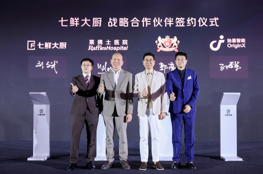 京东正式发布七鲜大厨，“家庭健康膳食执行官”来了