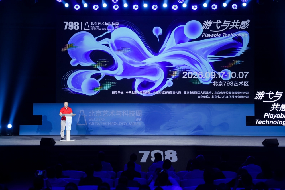 360纳米Work启动“双城千店上岗计划” 探索实体商业AI落地新路径