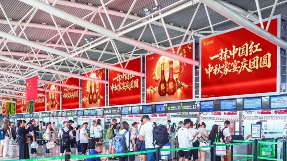 深耕宴会心智、全触点唤醒,拆解红花郎中秋营销的底层逻辑