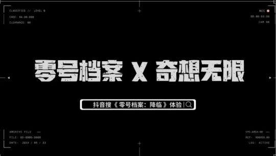 互动影游首发开启新增长极,德才股份加速培育AI第二曲线