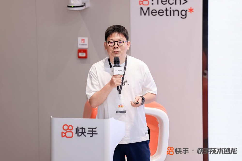 企业级Data Agent如何落地 快手技术沙龙聚焦数据生产与智能决策