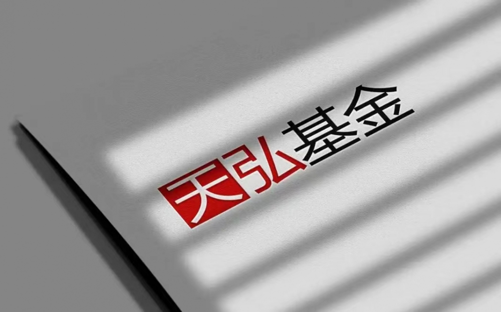 海外加息波动大，红利资产吸引力提升：天弘基金“红利全家桶”持有人突破108万