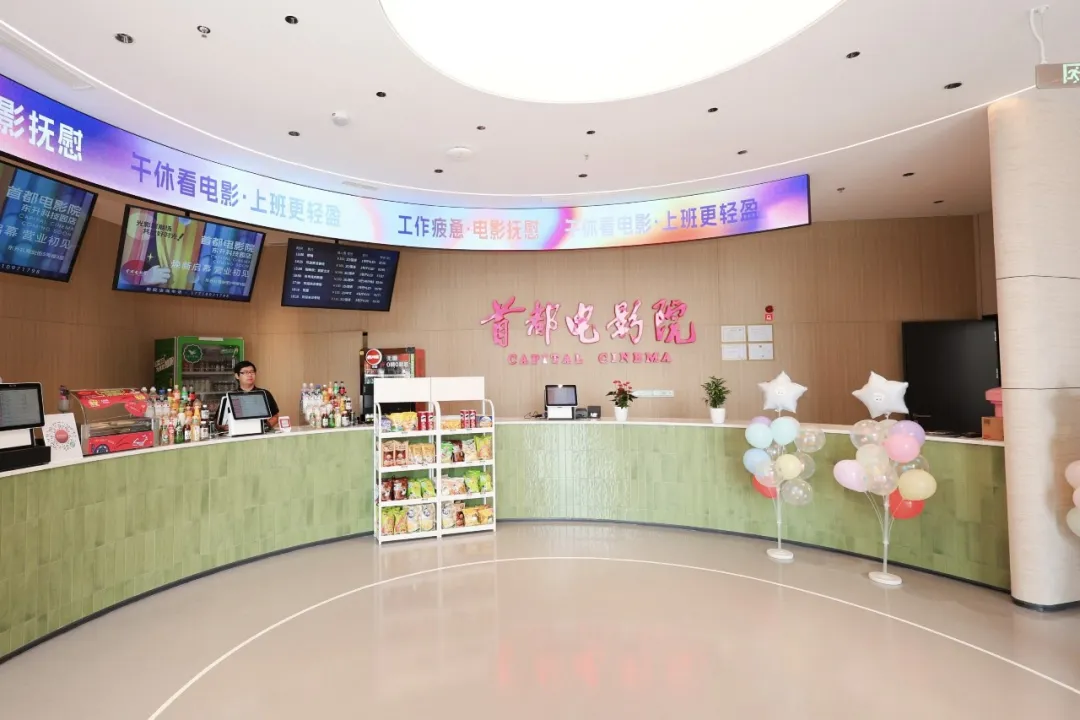 多块VLED LED屏打造科技观影新坐标——首都电影院东升科技园店