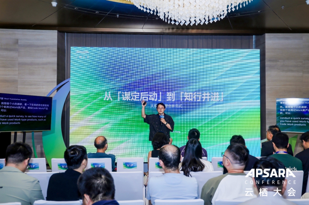 纳米Work亮相云栖大会:让AI从