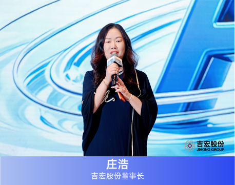 吉宏股份 TokGate.io 全球邀测发布暨 Giikin AI+ FDE 智能创业平台战略发布会圆满举行