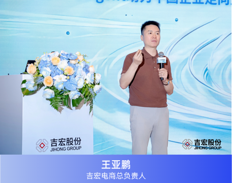吉宏股份 TokGate.io 全球邀测发布暨 Giikin AI+ FDE 智能创业平台战略发布会圆满举行