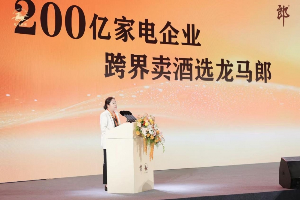 郎酒秋酿开窖，汪博炜重申郎酒兼香战略定力，宣布龙马酒庄12月试运营