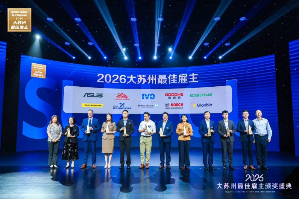 蝉联五载，昆山唯一！龙腾光电再获2026大苏州最佳雇主