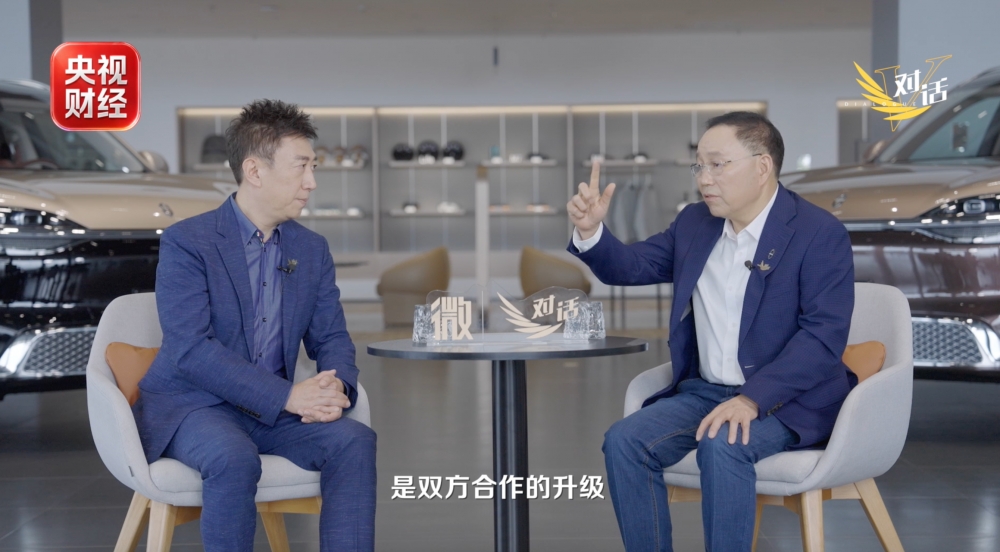 央视财经专访张兴海:赛力斯坚定和华为肩并肩 服务好每一个用户