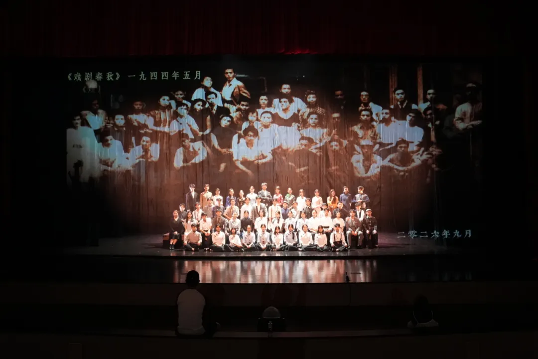 三地青年接力,光峰专显助力中戏《戏剧春秋》湾区展演