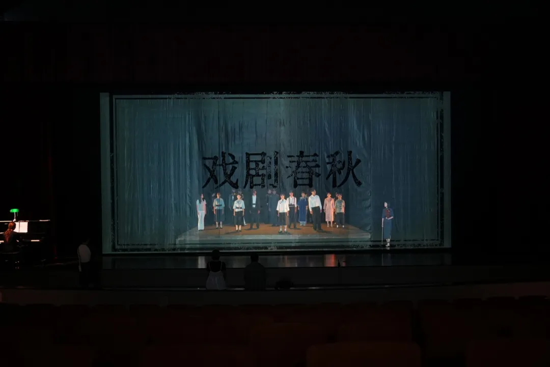 三地青年接力,光峰专显助力中戏《戏剧春秋》湾区展演