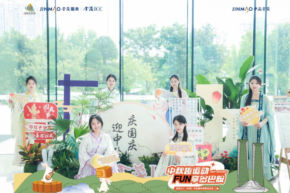 当写字楼竞争进入“服务时间”,金茂ICC(北塔)给出了怎样的答案?
