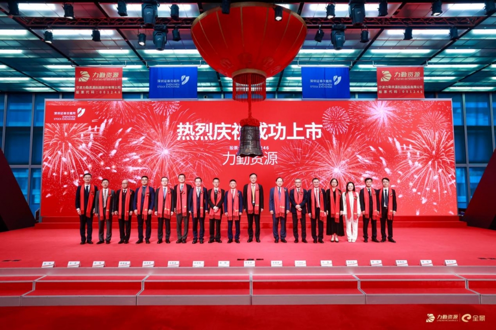 力勤资源：双工艺筑竞争壁垒 全球领先的镍全产业链企业登陆A股