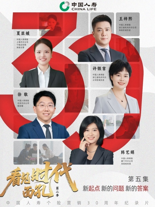 看见时代面孔:新题不断,答案常新