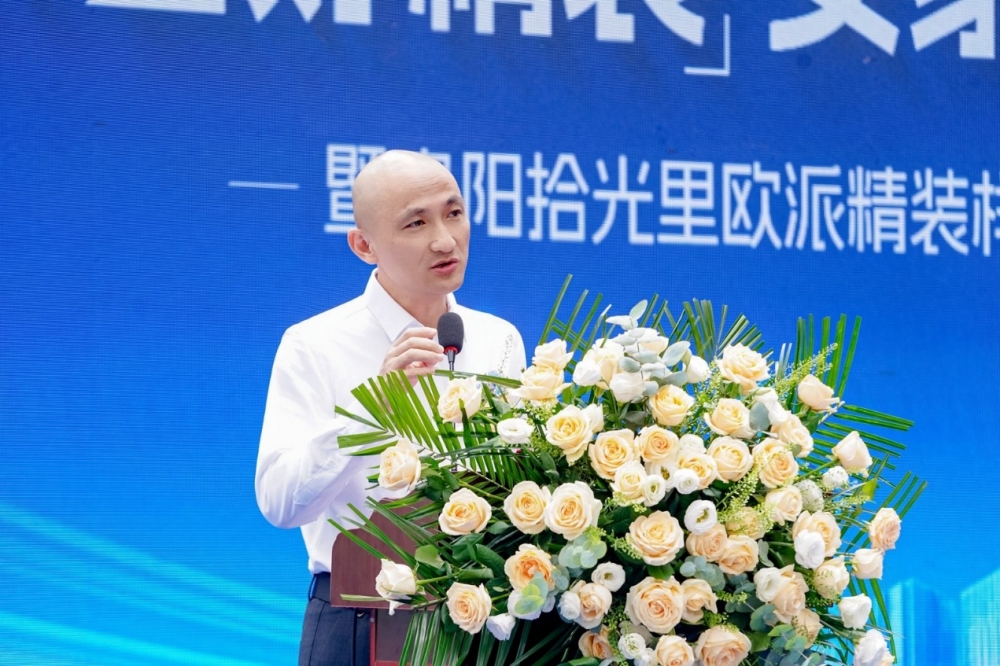 产融赋新·共生共赢｜欧派家居与高艺缘起战略携手，启幕贵州6000套好精装安家行动