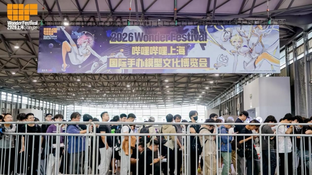 ​国庆期间B站独家承办WF手办模型展，展会规模与阵容达历史新高
