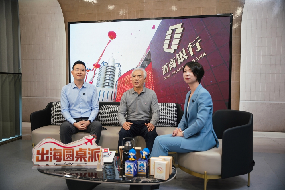 二十载深耕，与义乌共成长——浙商银行“义乌发展经验”助企发展纪实