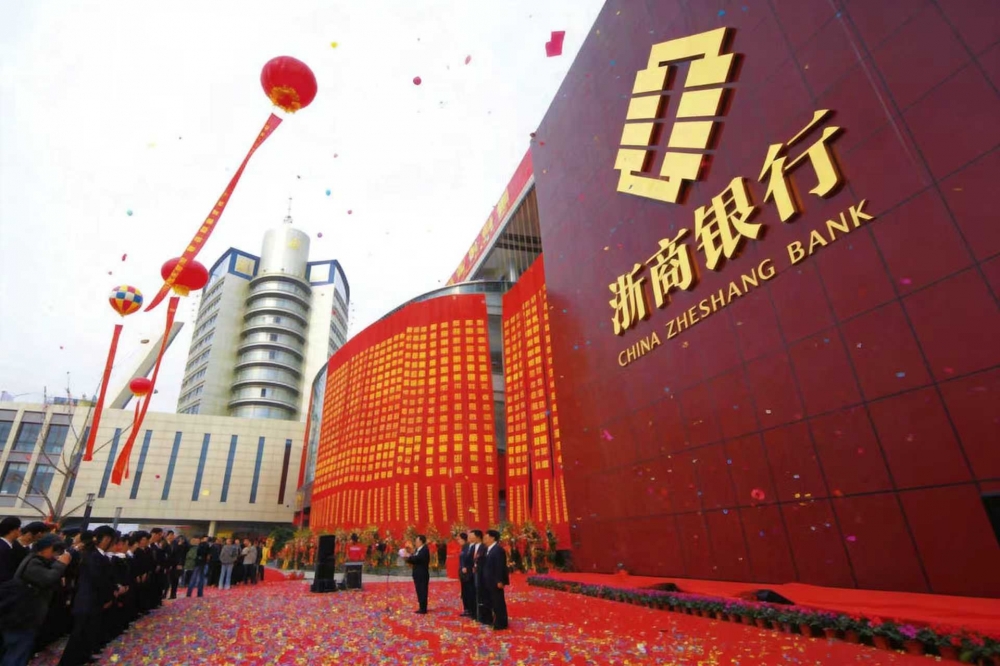 二十载深耕，与义乌共成长——浙商银行“义乌发展经验”助企发展纪实